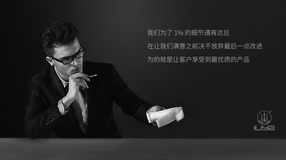 廣東伊利雅衛(wèi)浴_LOGO優(yōu)化_VI設(shè)計(jì)_推廣設(shè)計(jì)